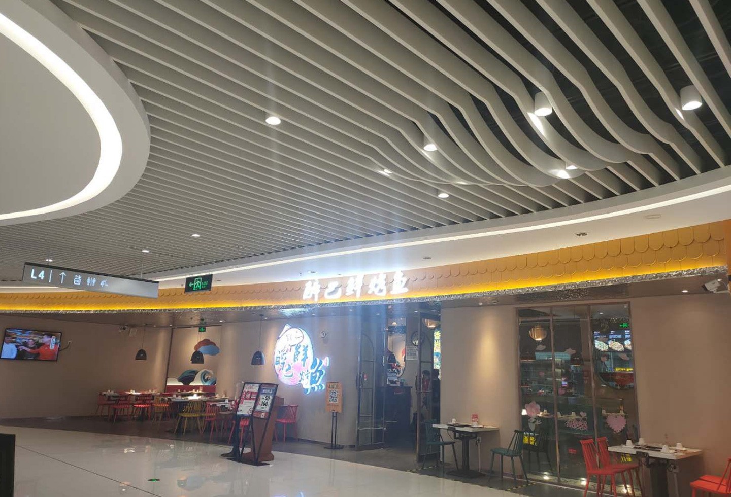 瀚海店(diàn)