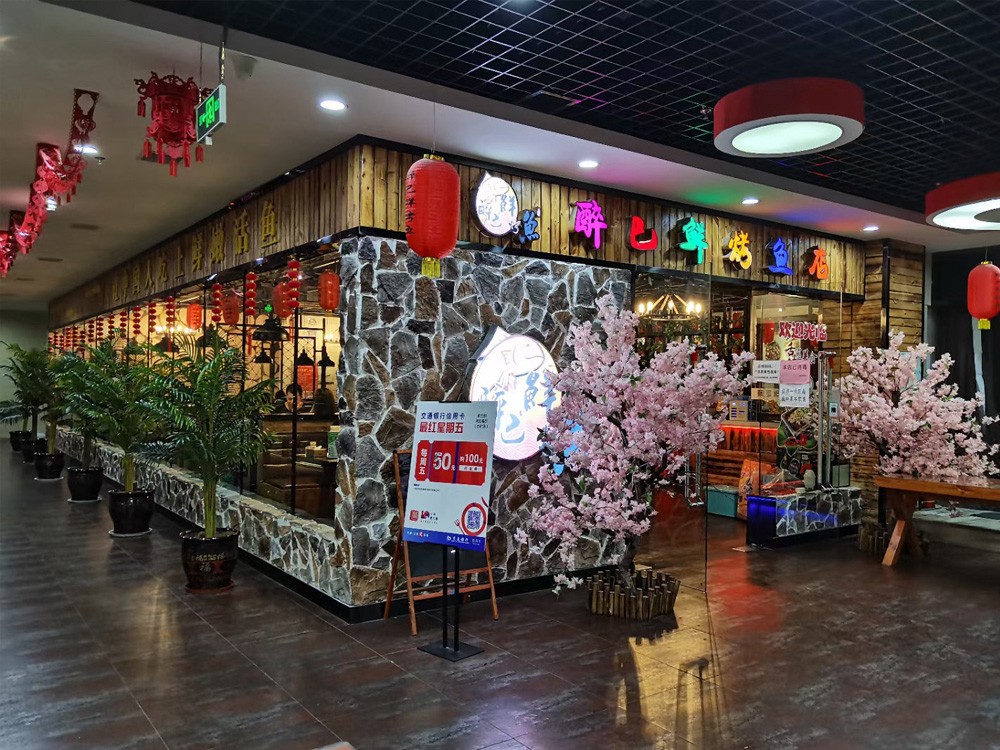晋城加盟总店(diàn)