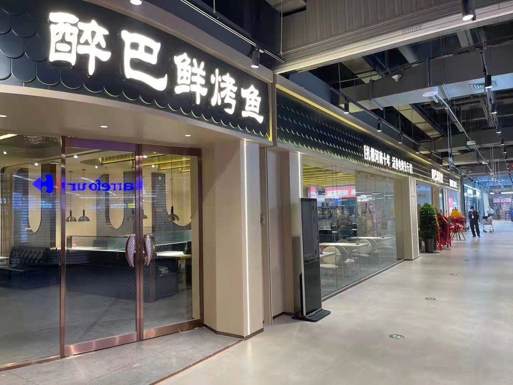 國(guó)贸总店(diàn)