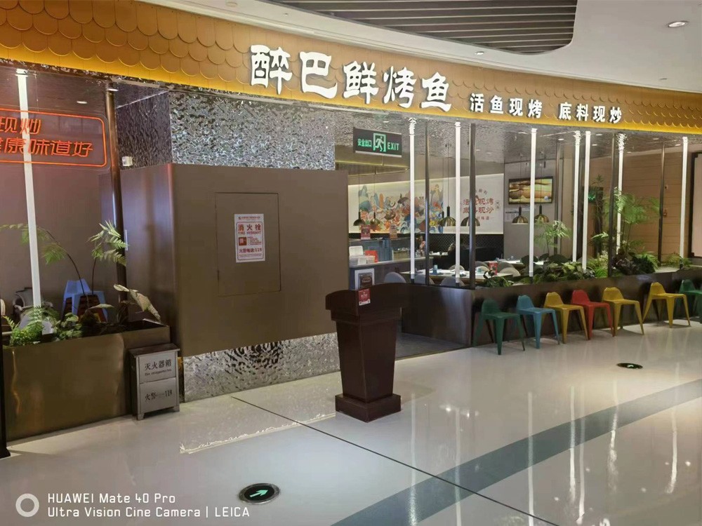 锦艺城店(diàn)