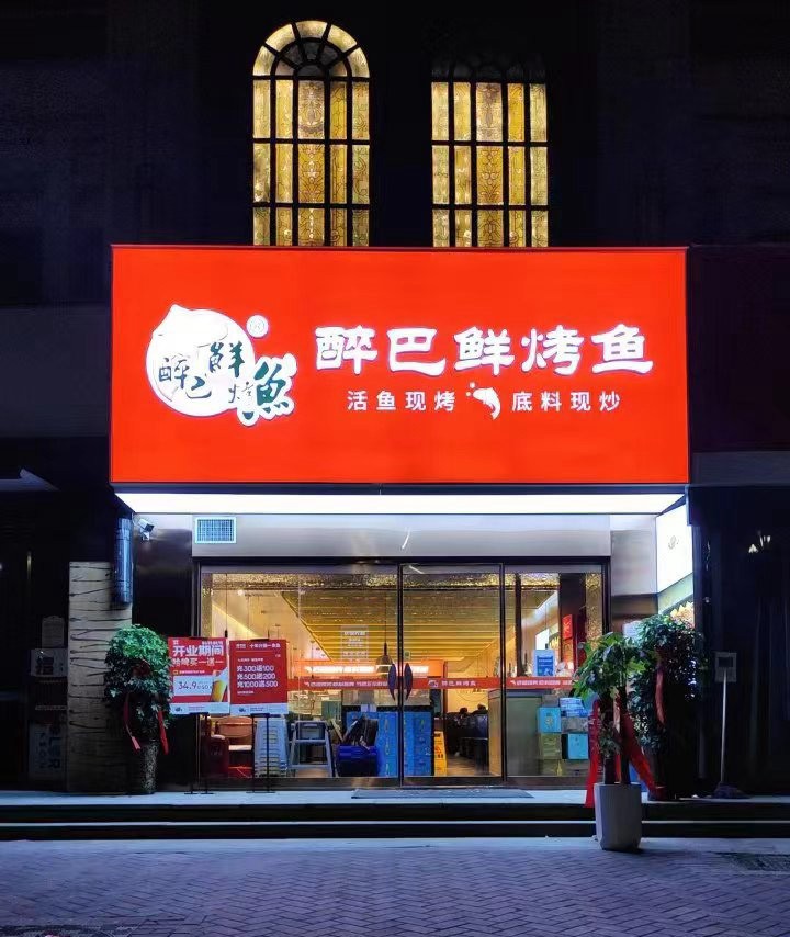 工(gōng)大店(diàn)