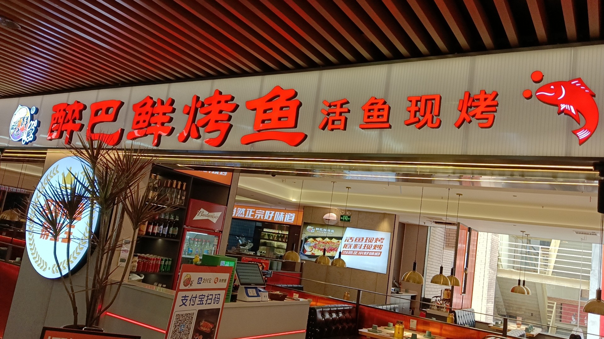 德(dé)化街(jiē)店(diàn)