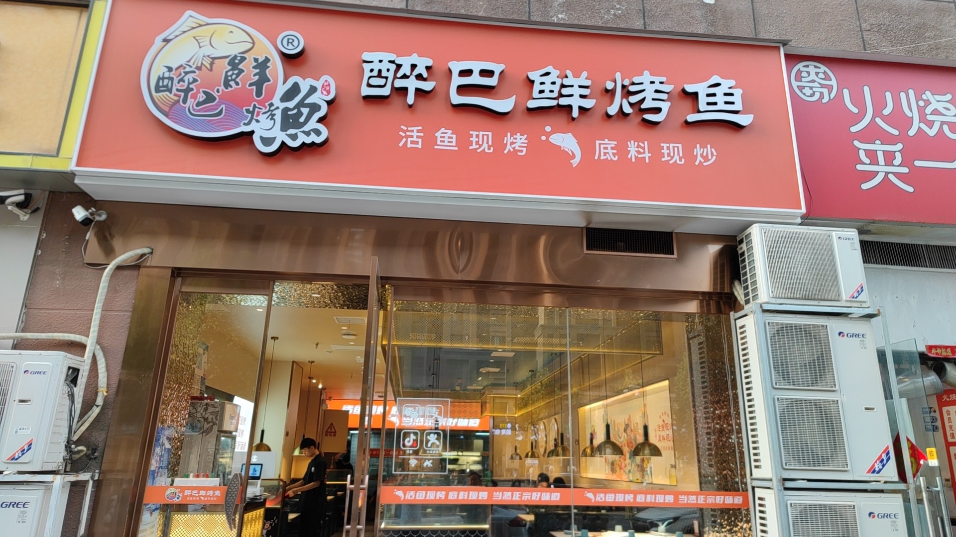 蓝堡湾