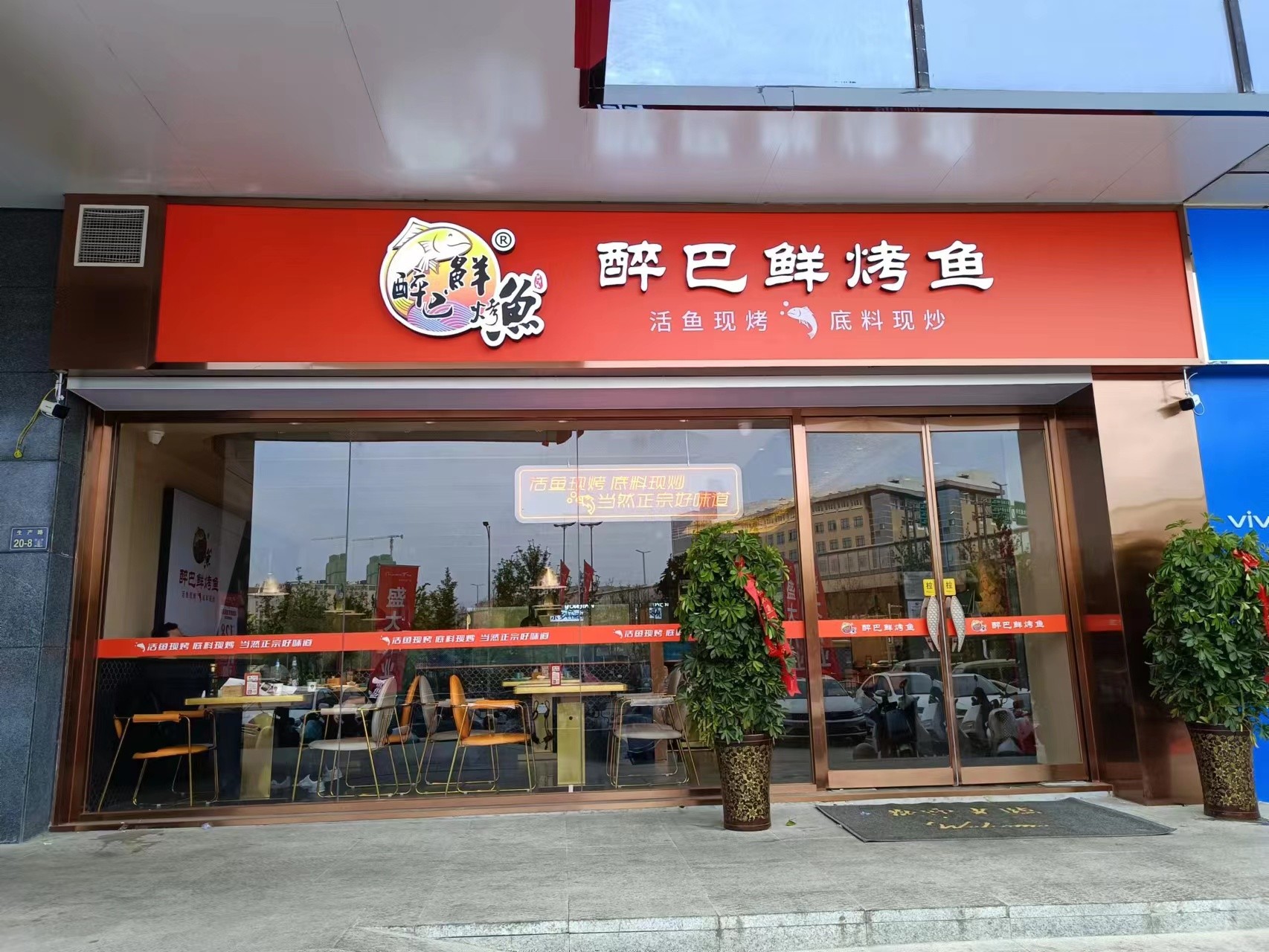 尚購(gòu)生活广场店(diàn)