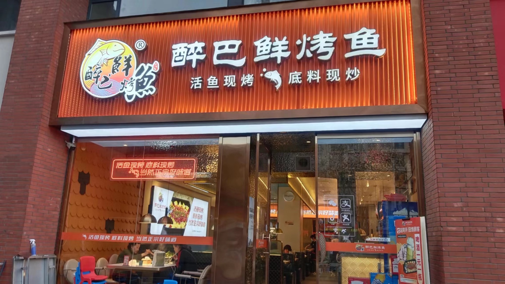 顺河路店(diàn)