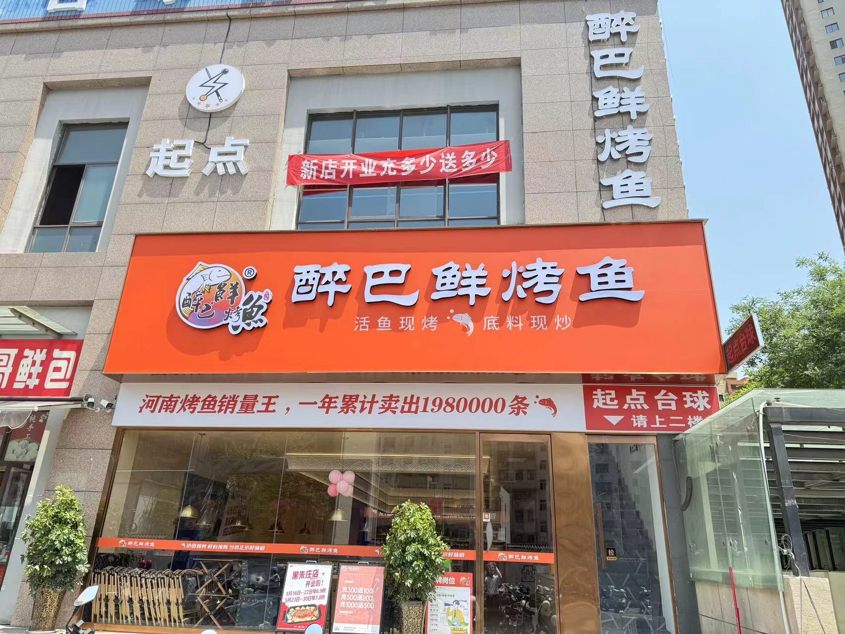 黑朱庄店(diàn)