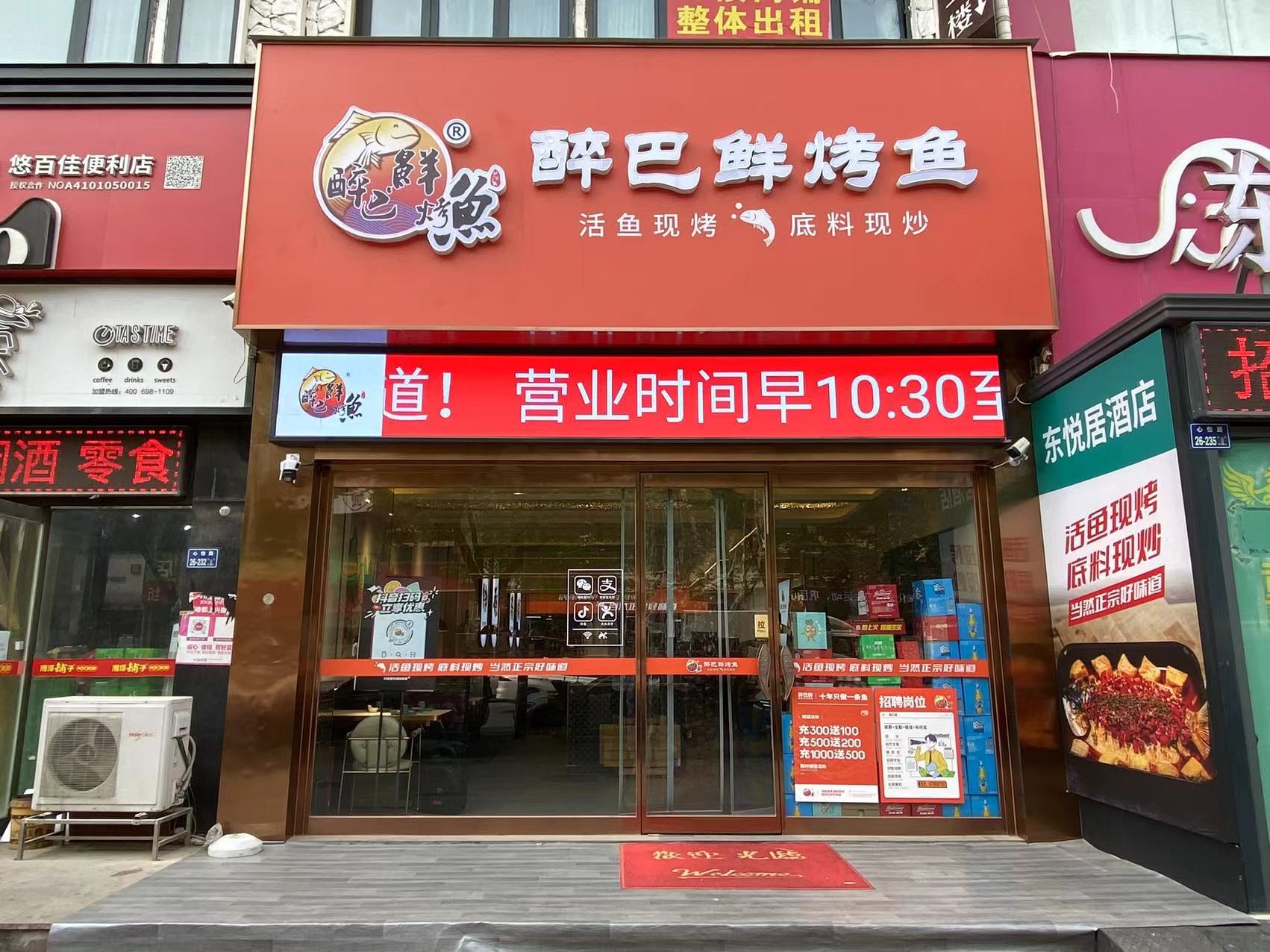 祭城店(diàn)