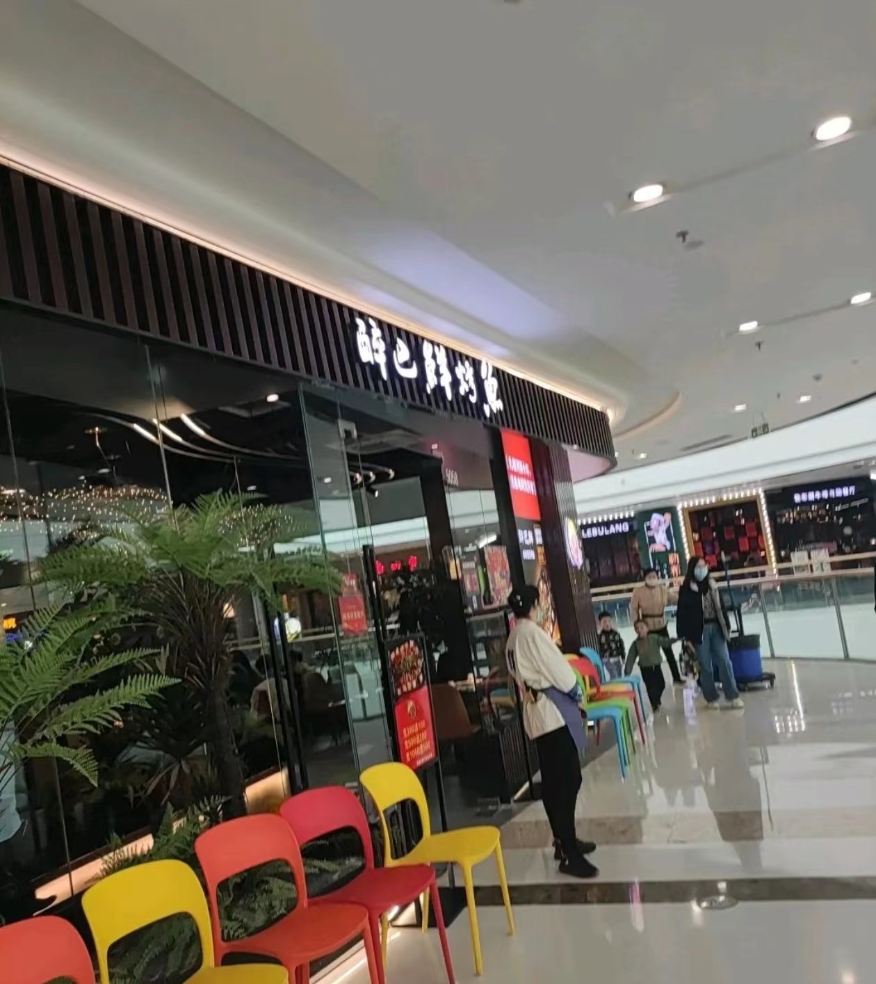 惠济万达店(diàn)