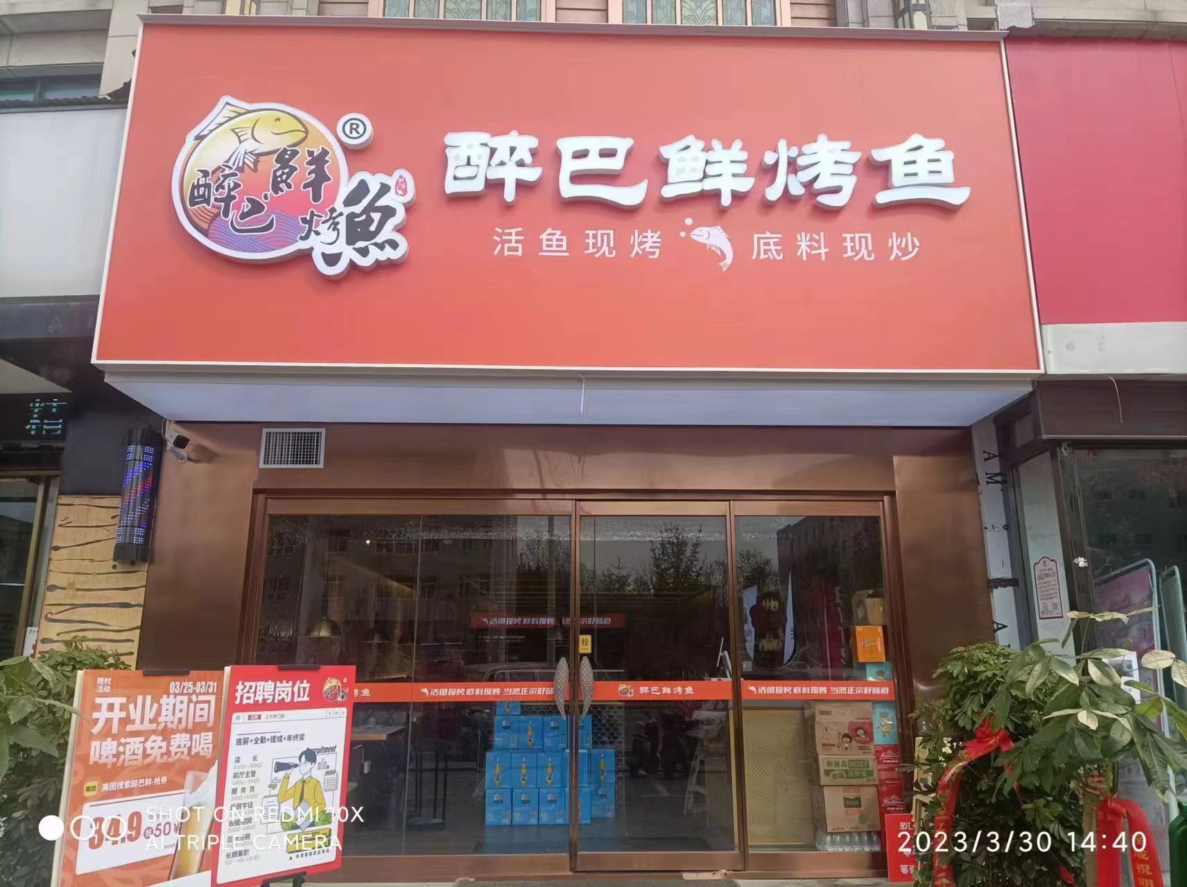 工(gōng)大店(diàn)
