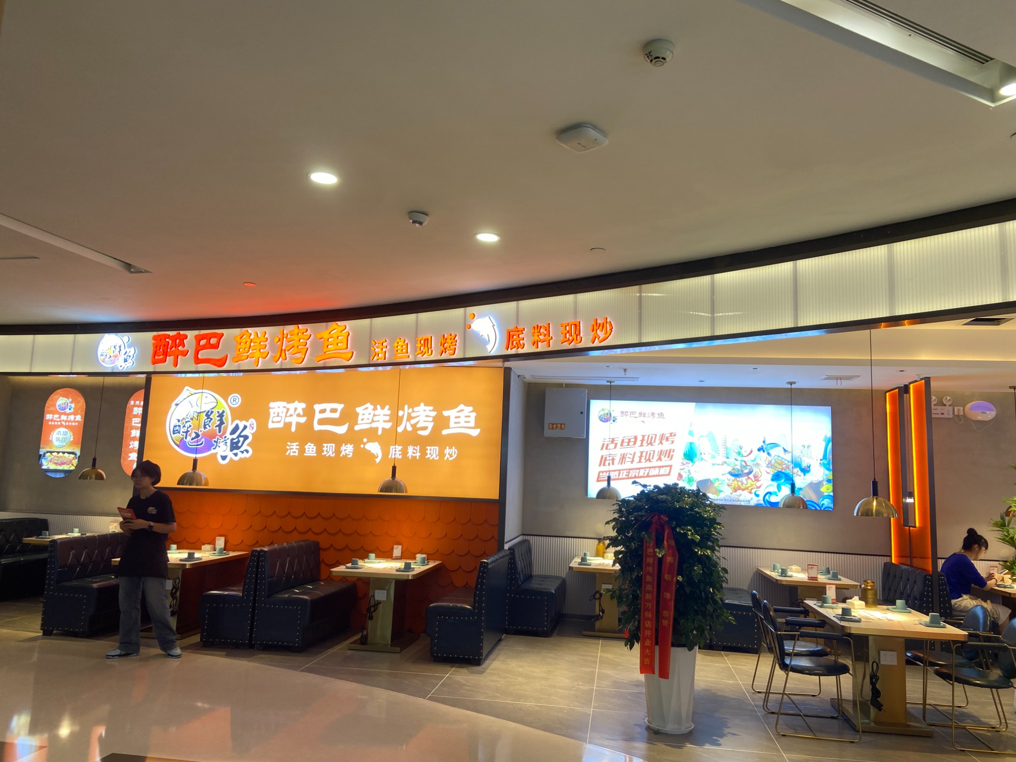 高新(xīn)万科(kē)广场店(diàn)