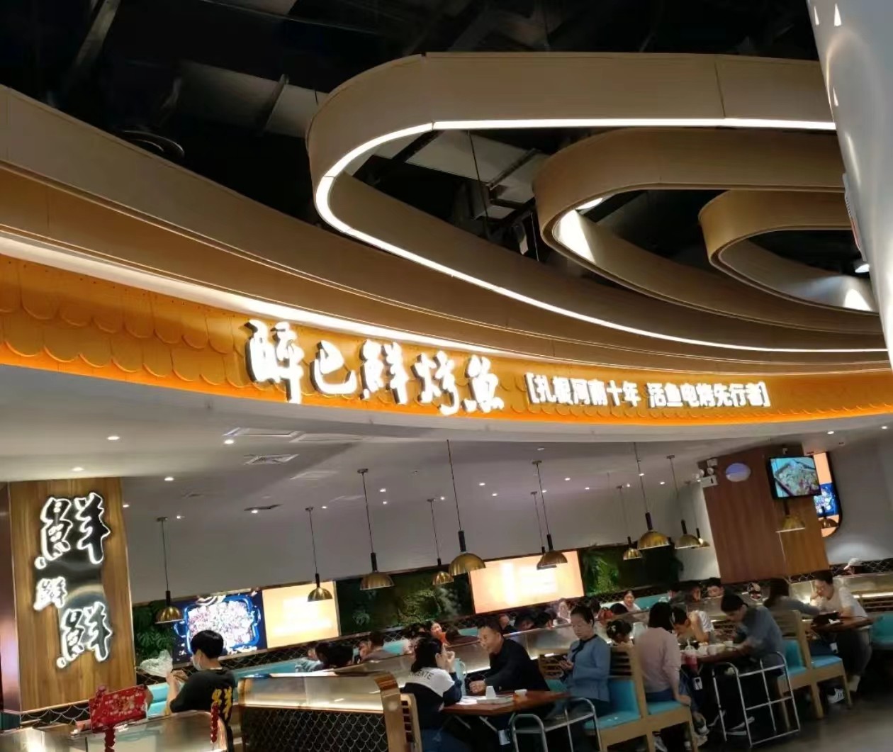 朗悦公(gōng)园茂店(diàn)