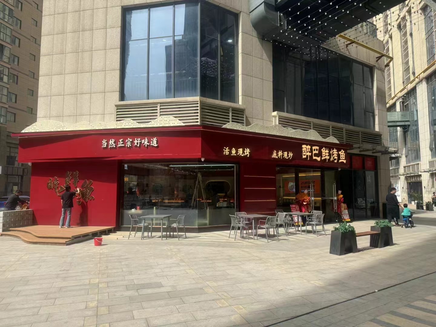 上东里店(diàn)